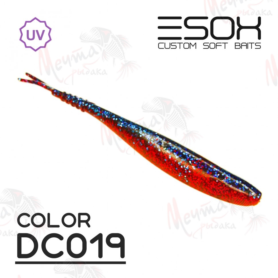 Приманка ESOX Фурия 5.9' #DC019