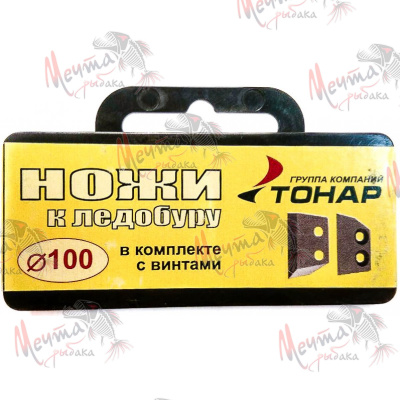 НОЖИ "ТОНАР" #100