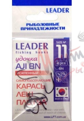 КРЮЧОК LEADER AJI #1