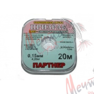 ЛЕСКА ULTRON ELITE PLATINUM #0.28